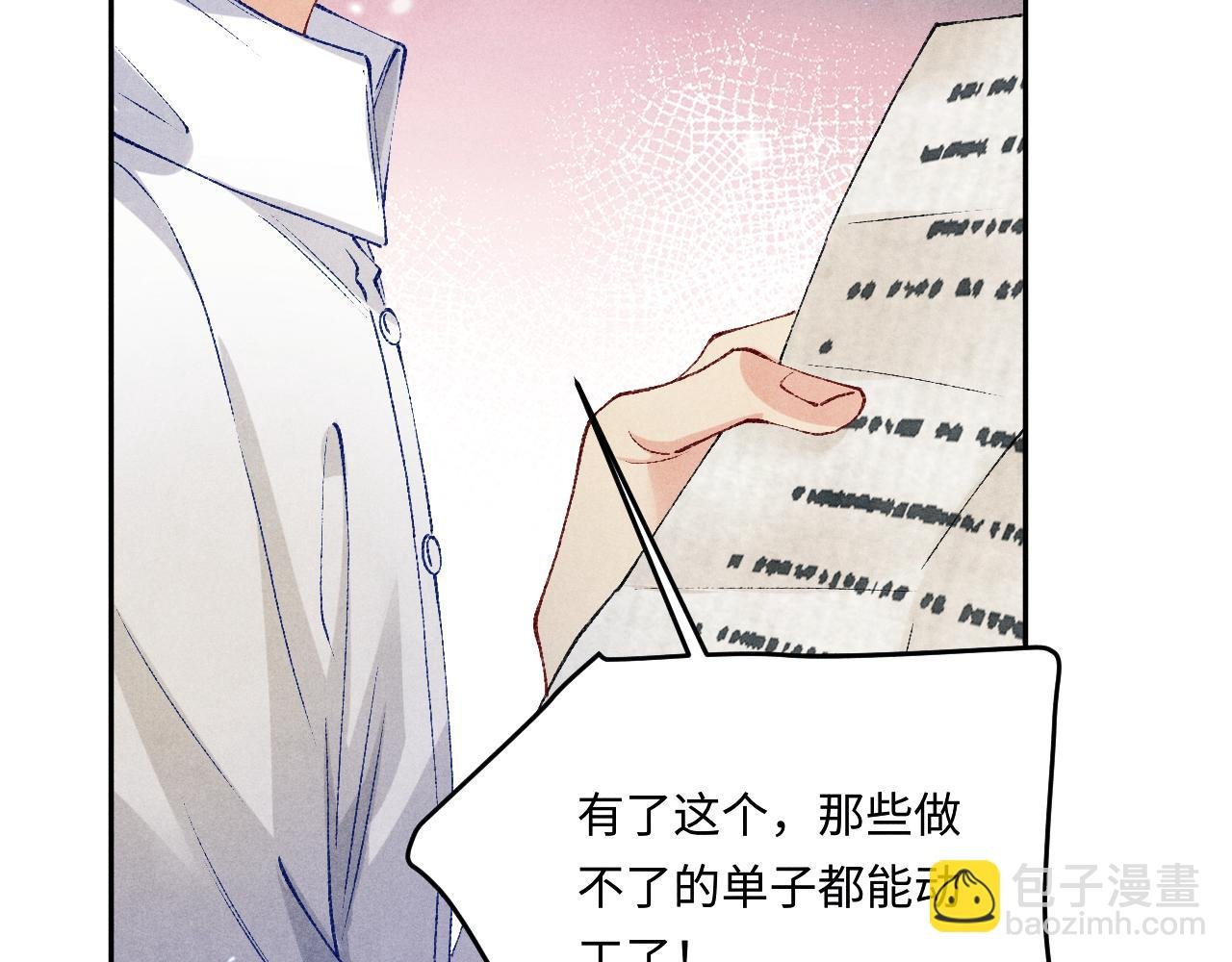 第173话 思念