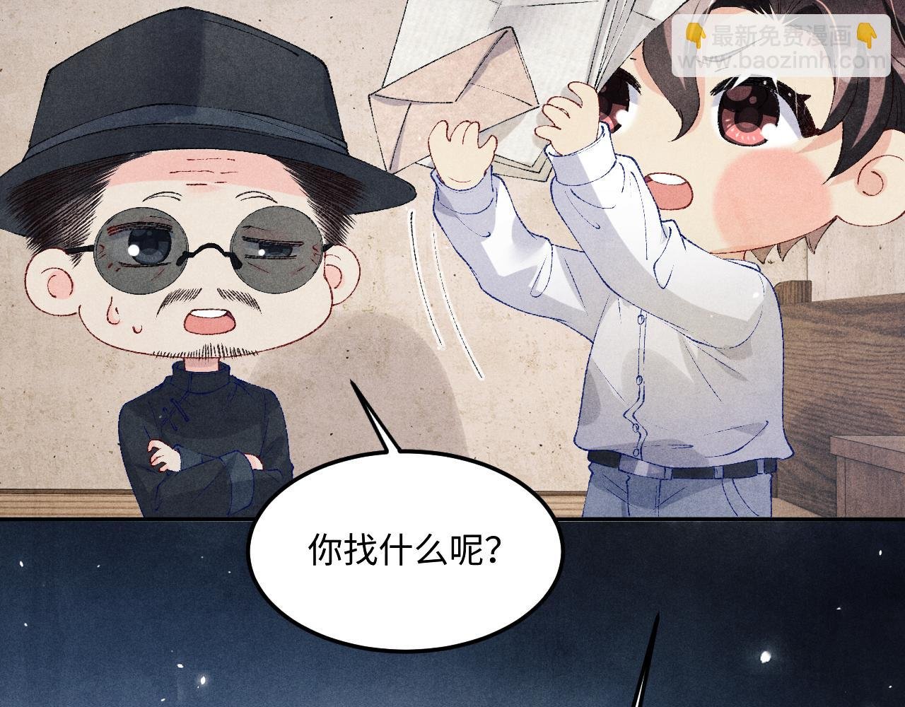 第173话 思念