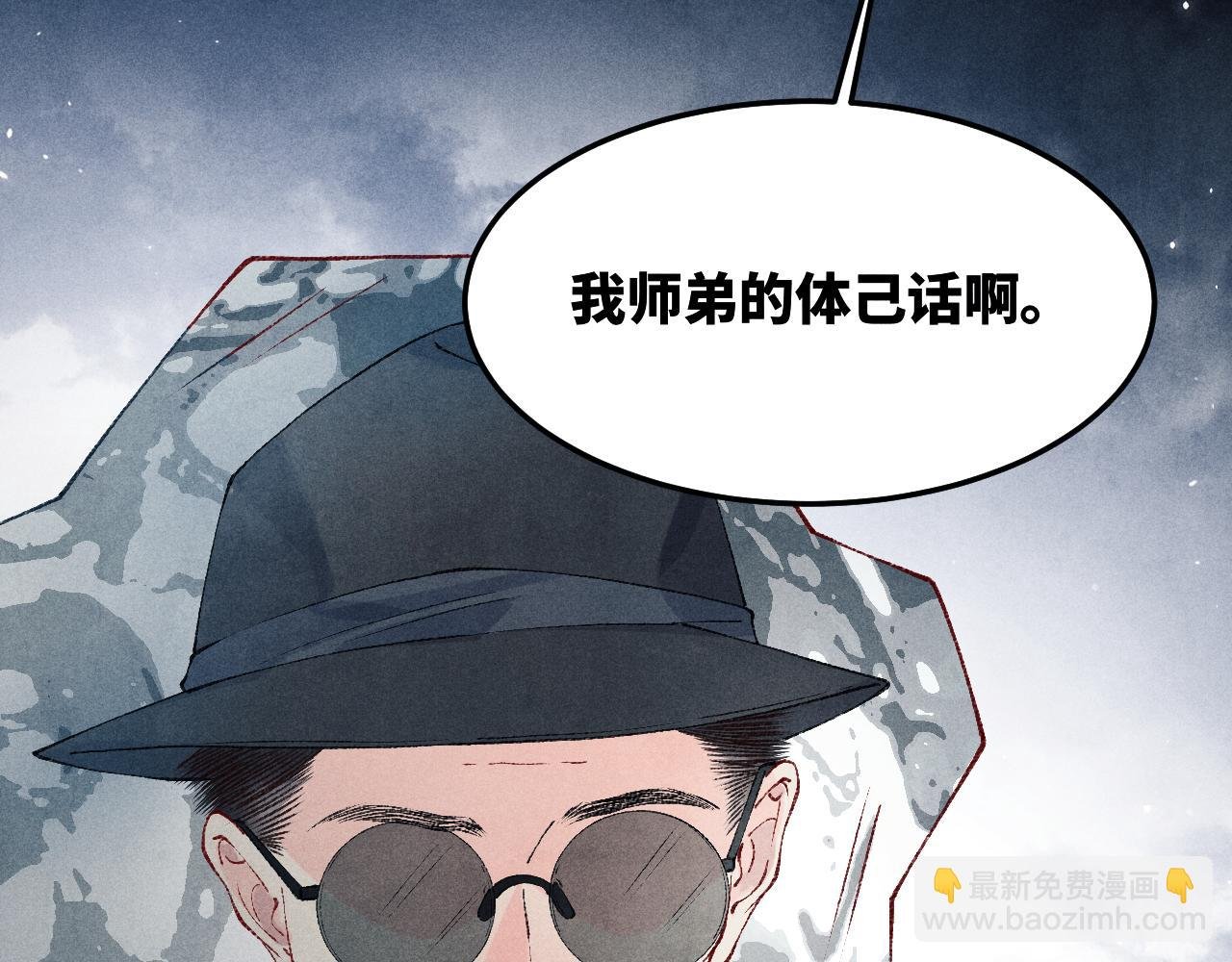 第173话 思念