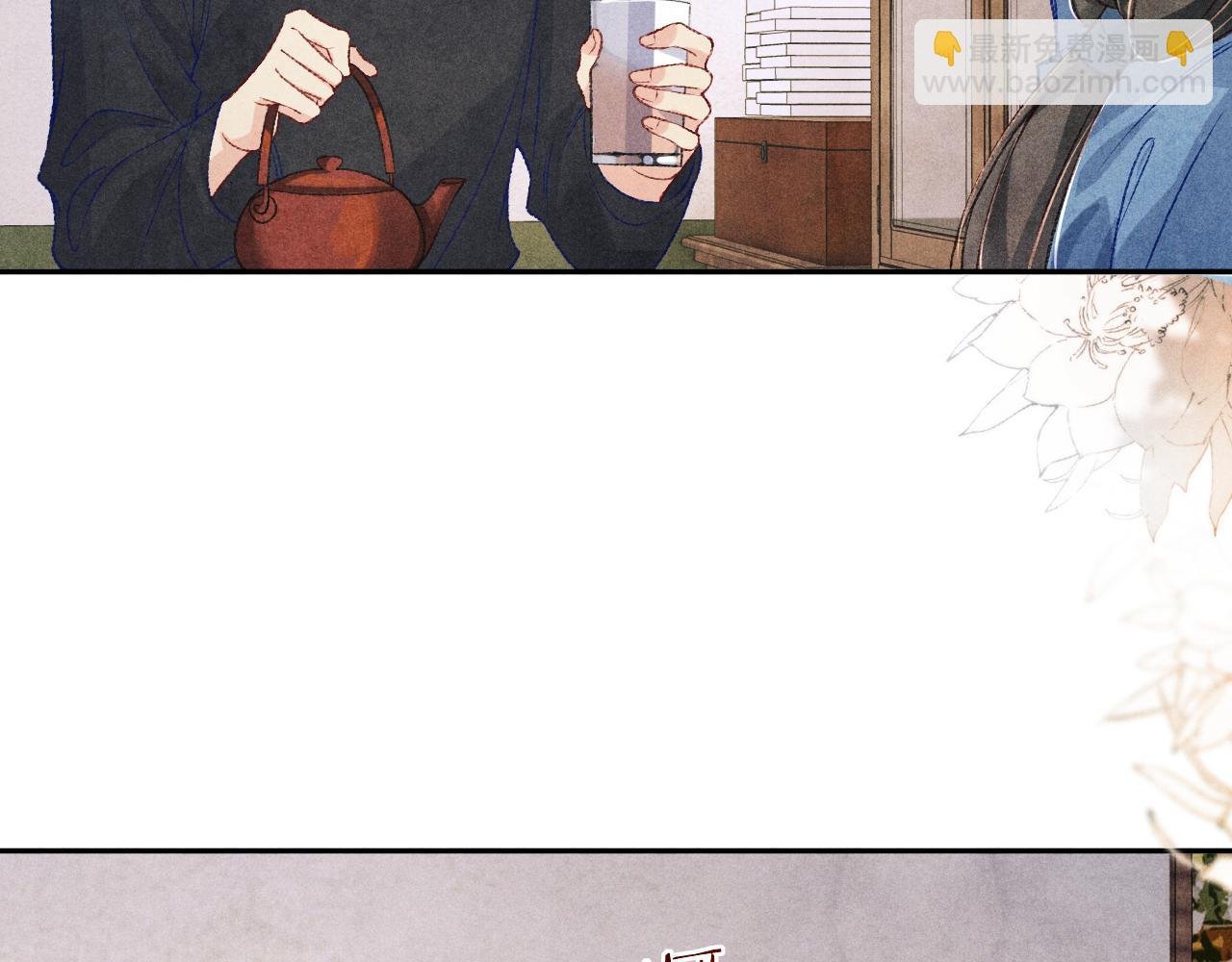 第174话 就是觉得你人还不错