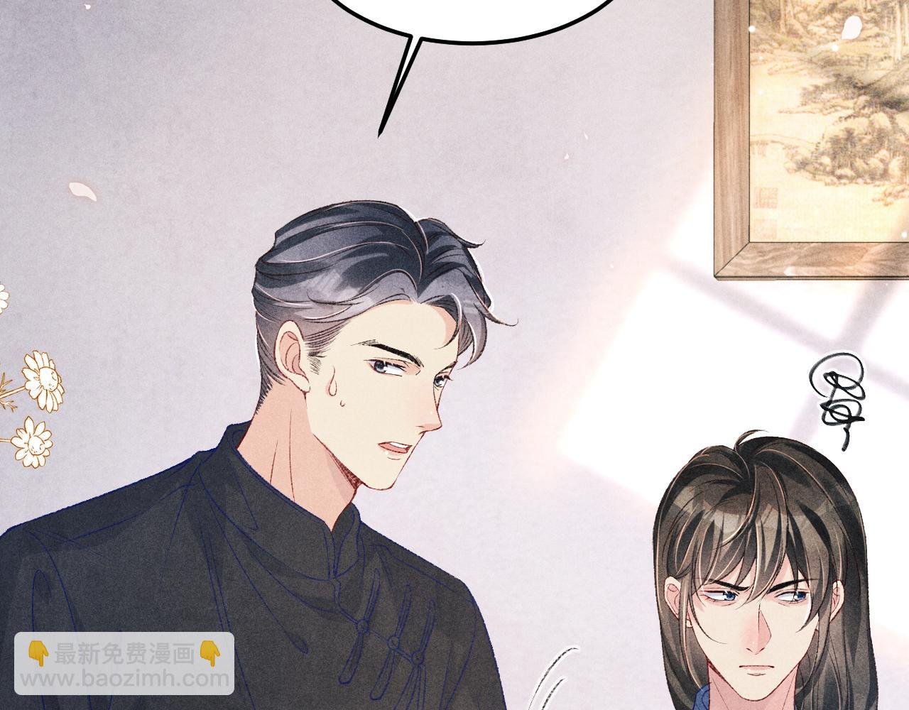 第174话 就是觉得你人还不错