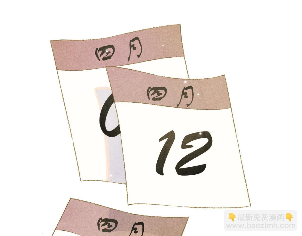 第174话 就是觉得你人还不错