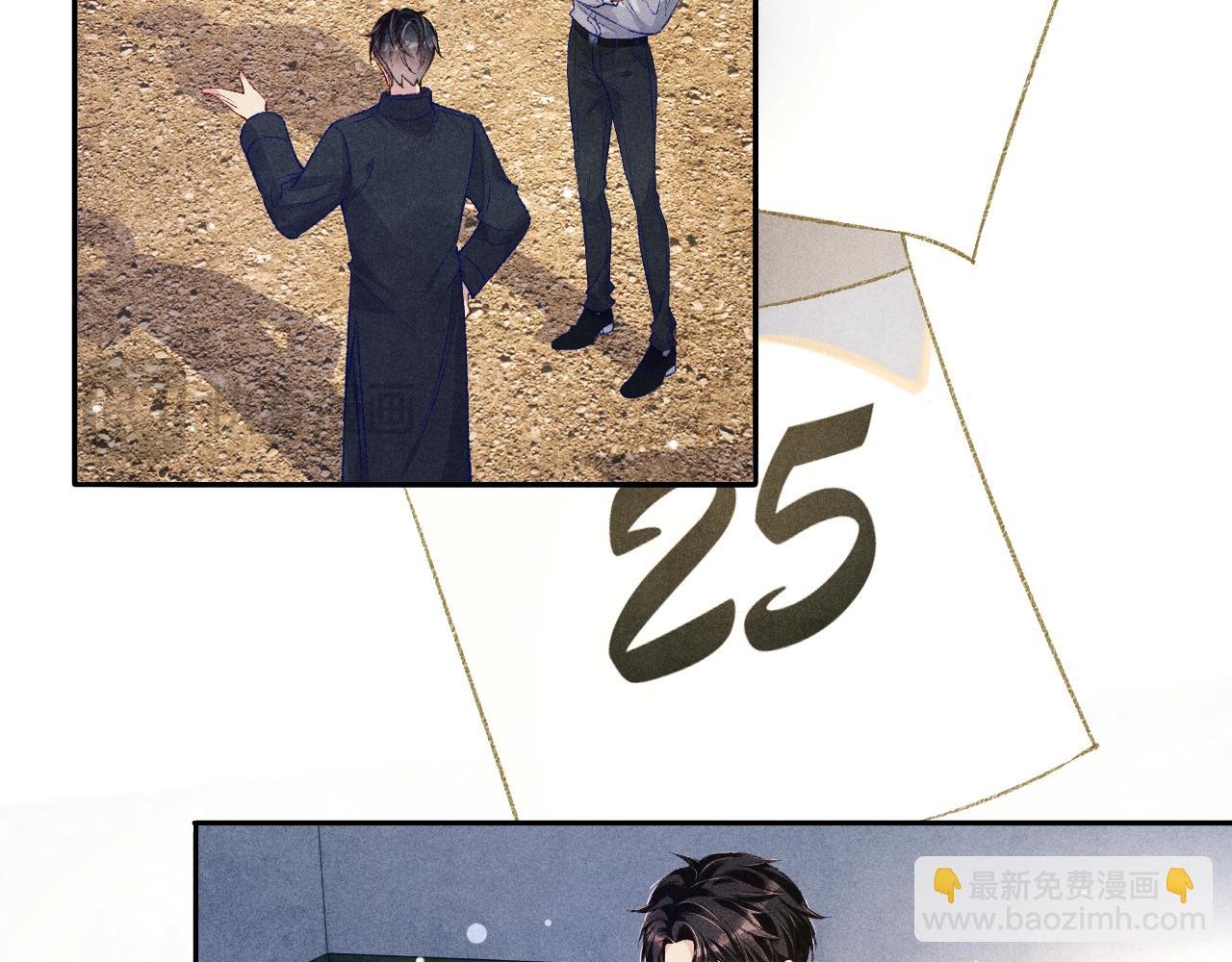 第174话 就是觉得你人还不错