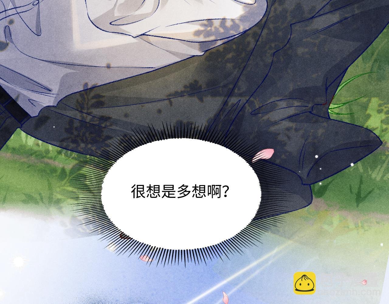 第174话 就是觉得你人还不错