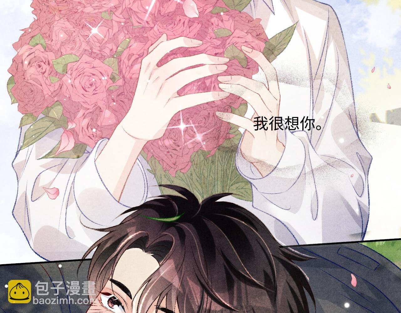 第174话 就是觉得你人还不错