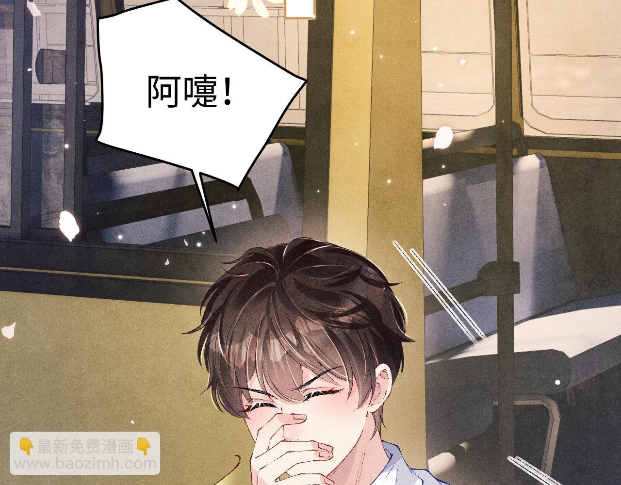 第174话 就是觉得你人还不错