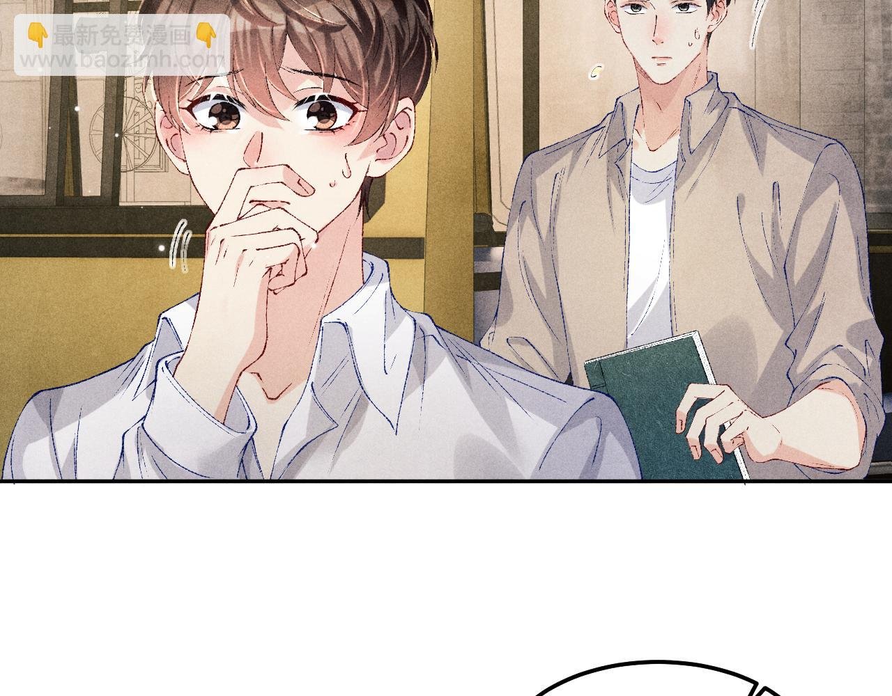 第174话 就是觉得你人还不错