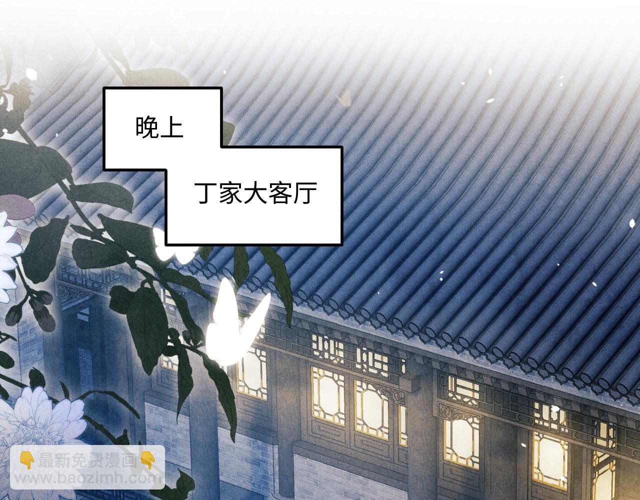 第175话 丁汉白倒腾古玩暴露！丁父震怒