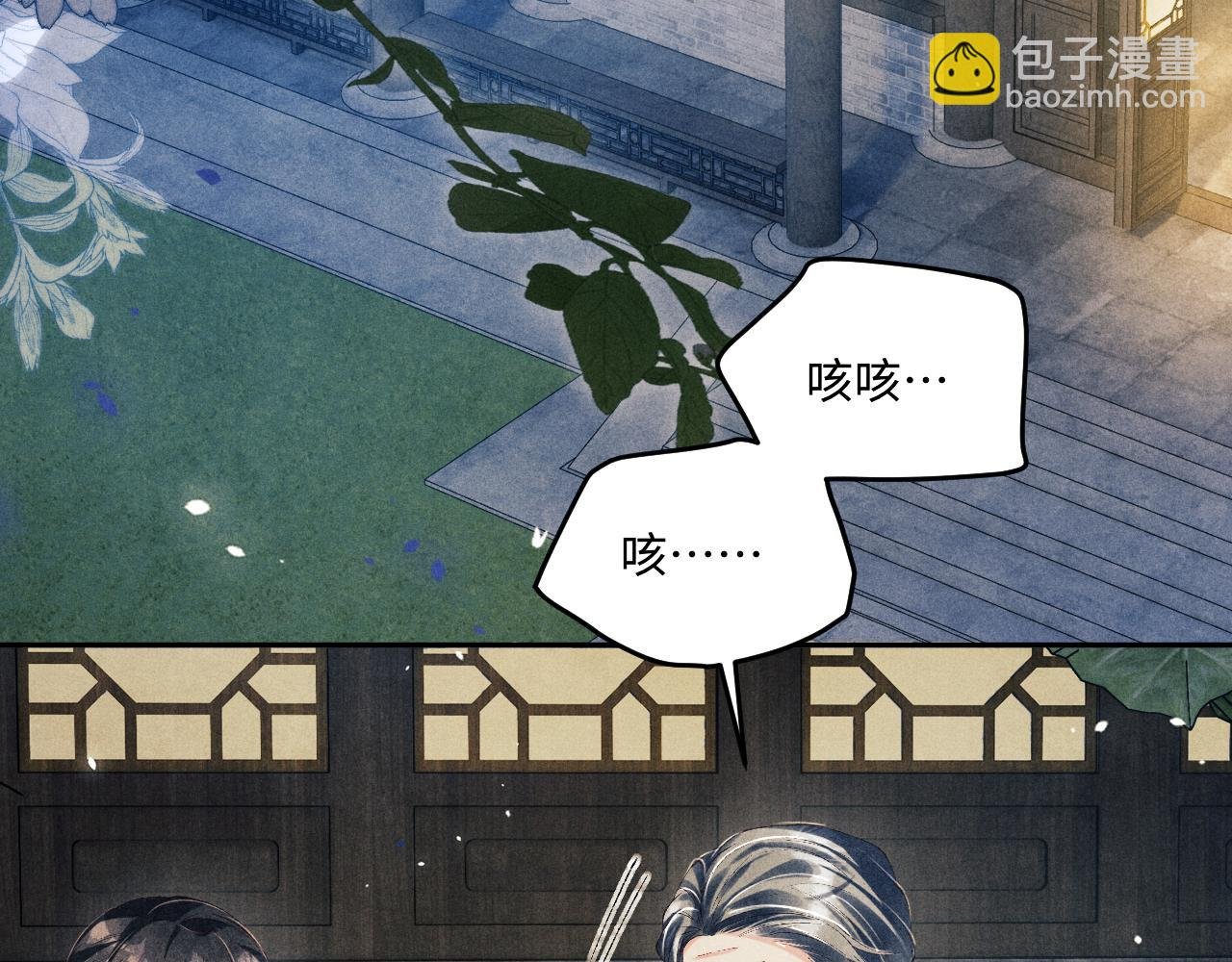 第175话 丁汉白倒腾古玩暴露！丁父震怒