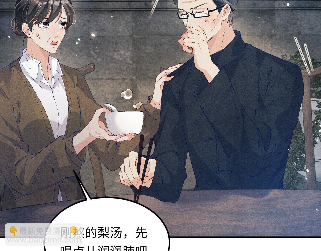 第175话 丁汉白倒腾古玩暴露！丁父震怒