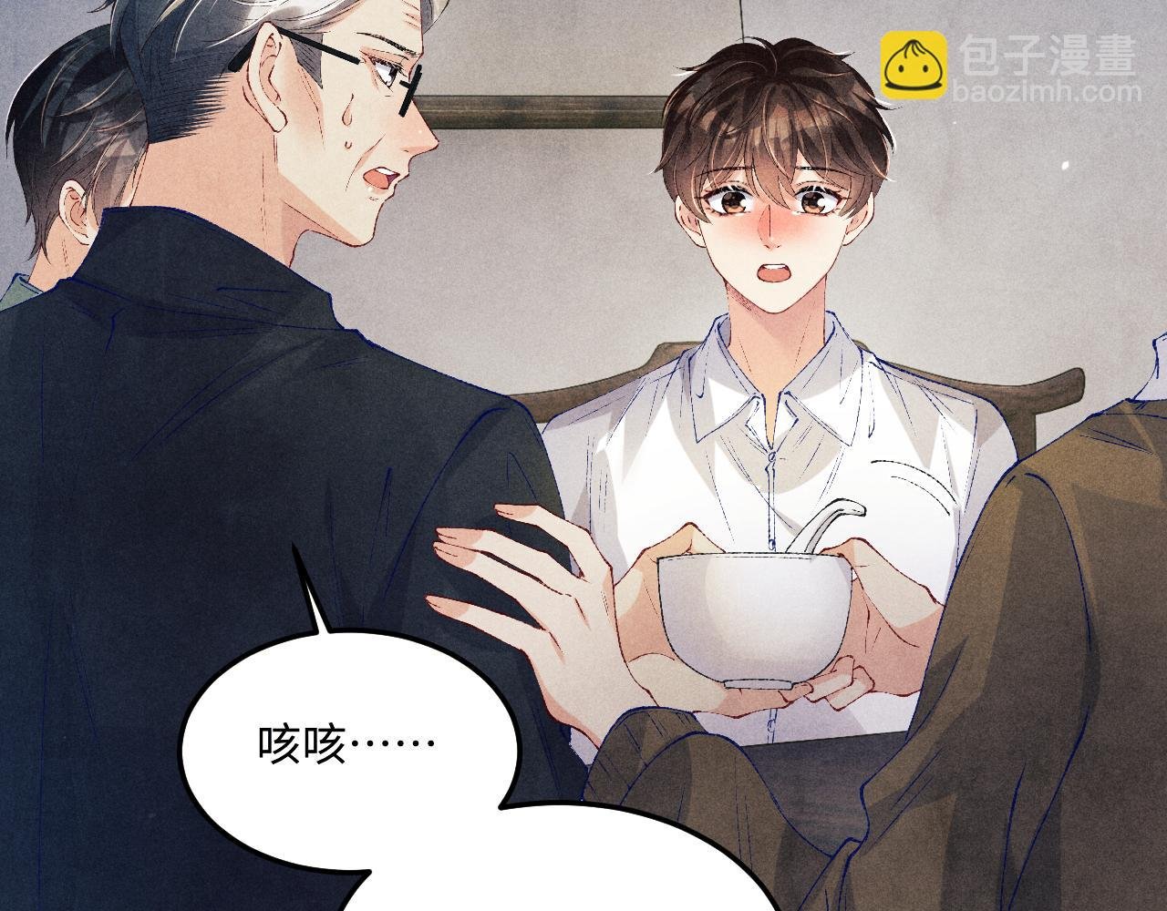 第175话 丁汉白倒腾古玩暴露！丁父震怒