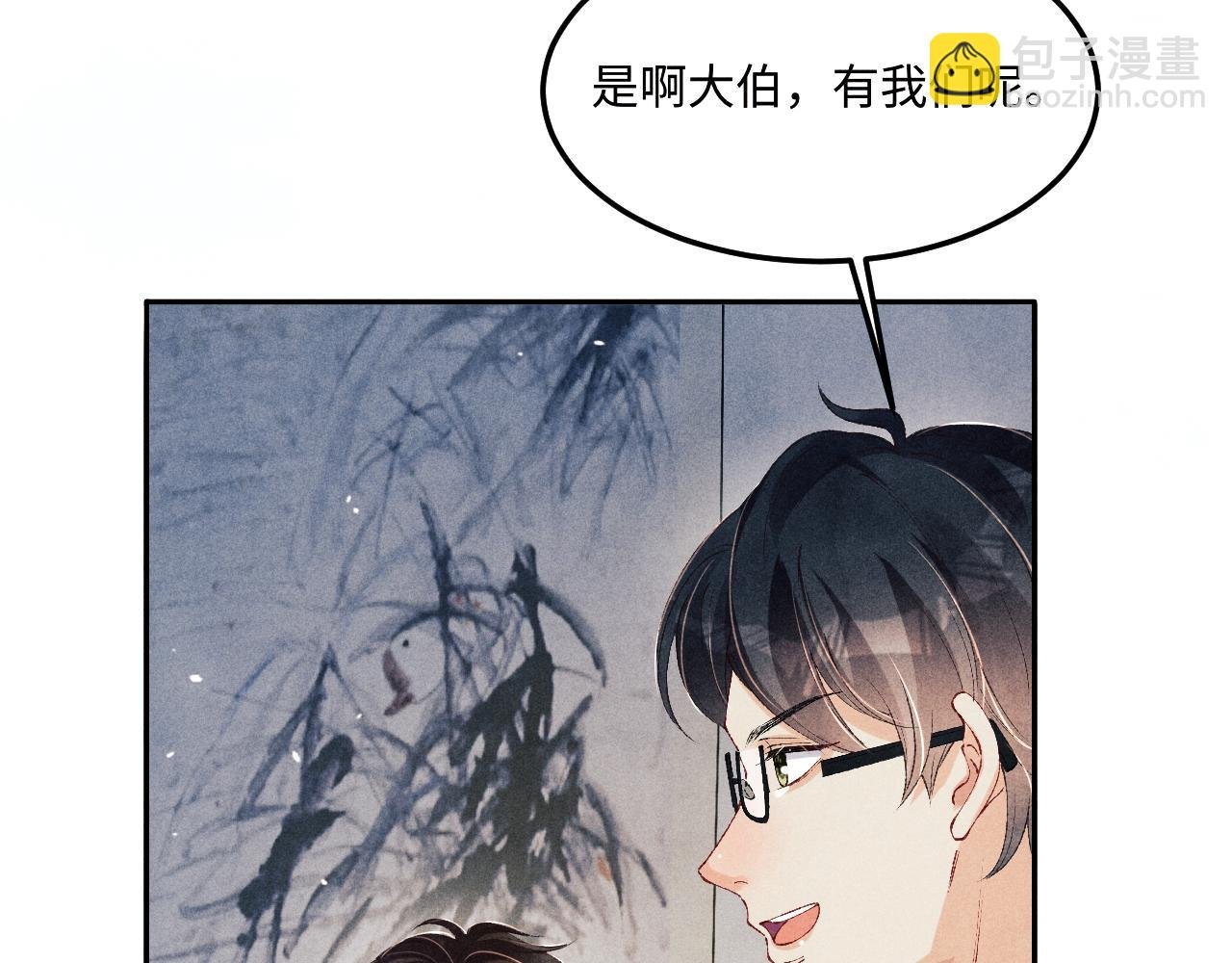 第175话 丁汉白倒腾古玩暴露！丁父震怒