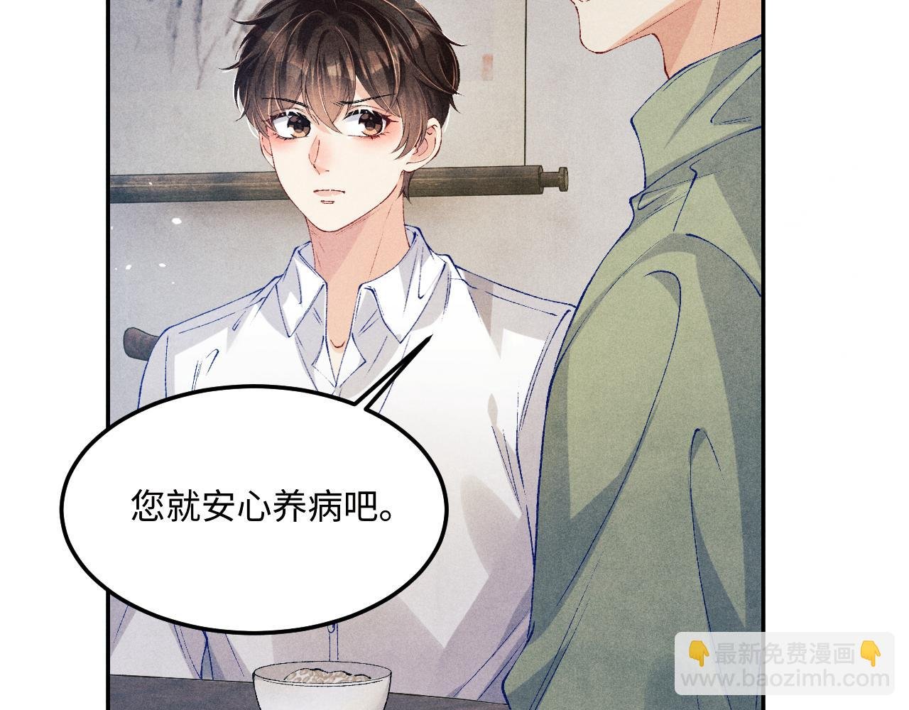 第175话 丁汉白倒腾古玩暴露！丁父震怒