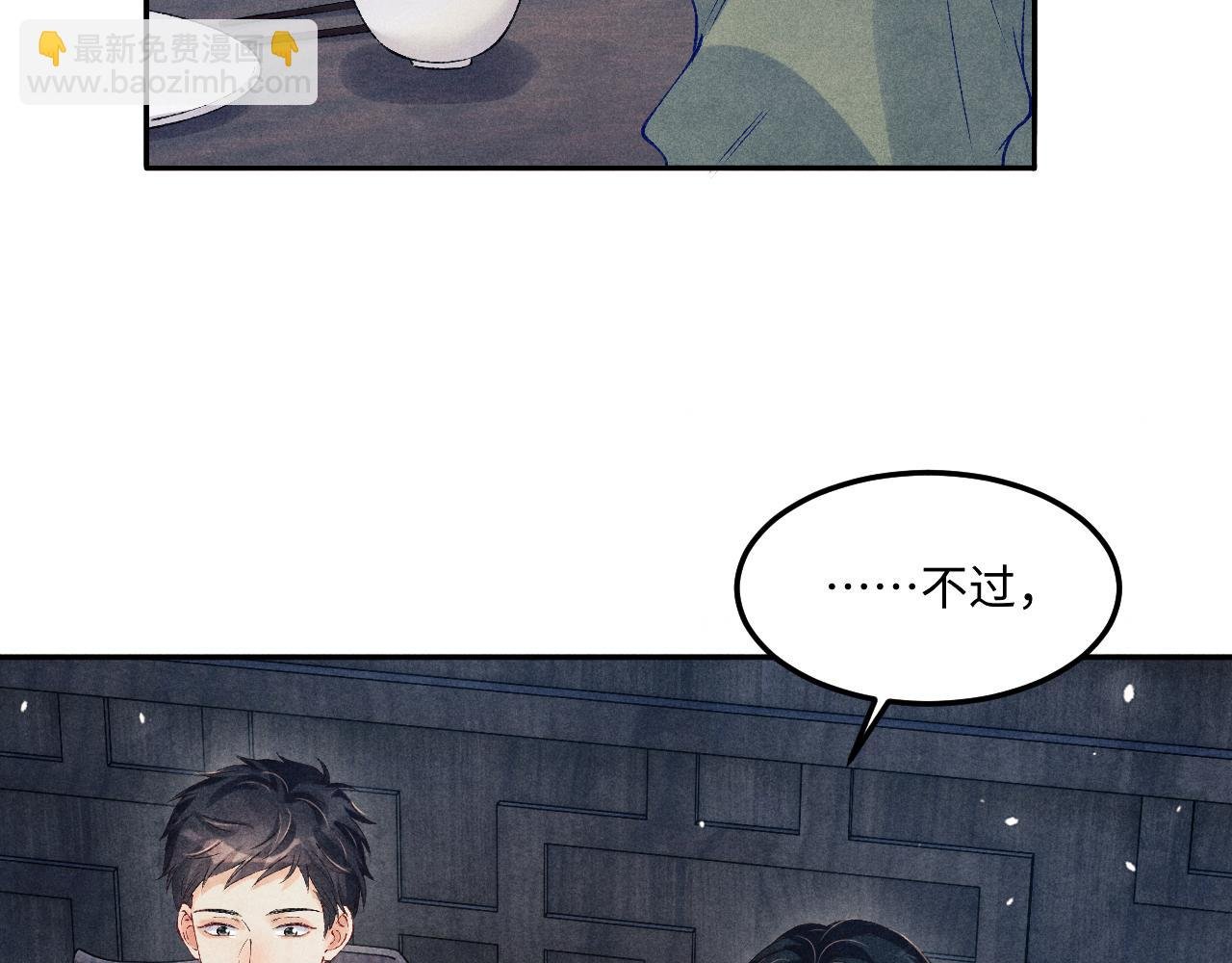 第175话 丁汉白倒腾古玩暴露！丁父震怒