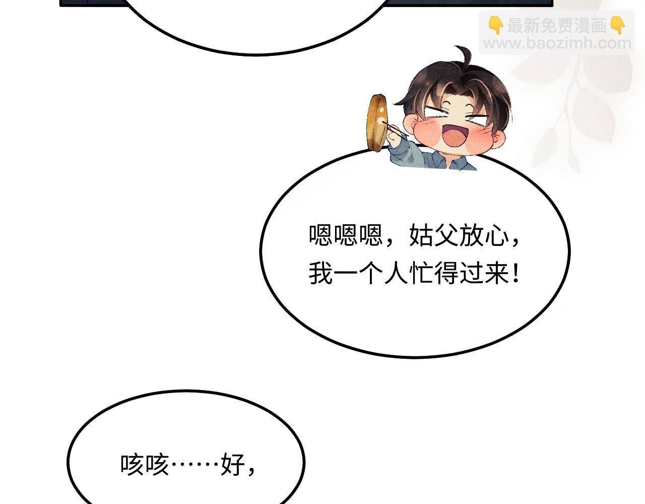 第175话 丁汉白倒腾古玩暴露！丁父震怒