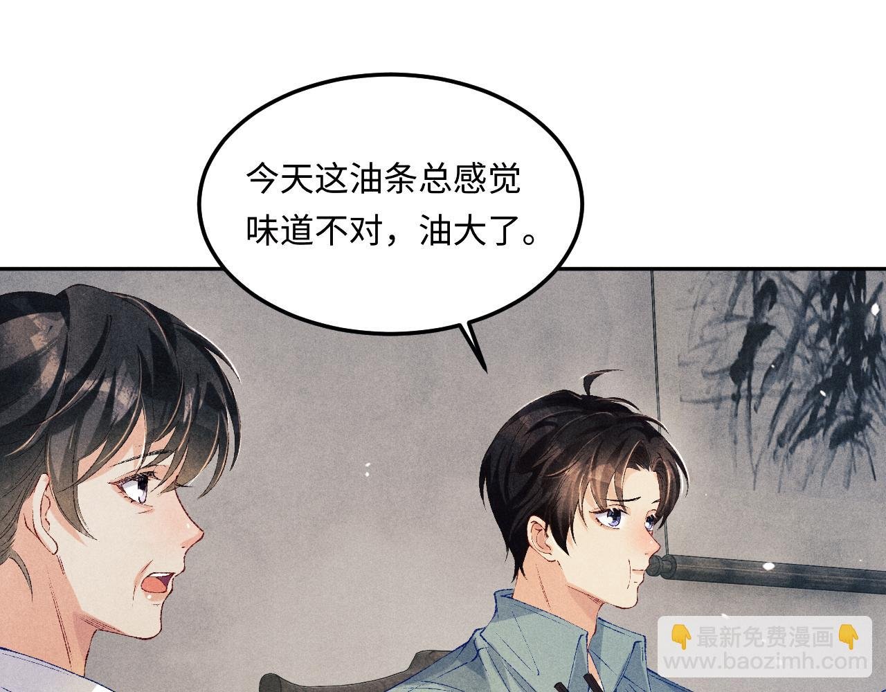 第175话 丁汉白倒腾古玩暴露！丁父震怒