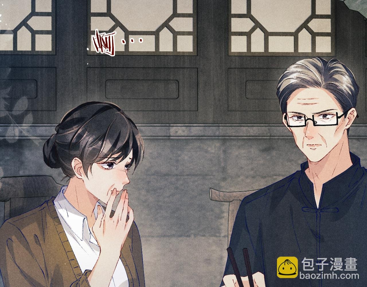 第175话 丁汉白倒腾古玩暴露！丁父震怒