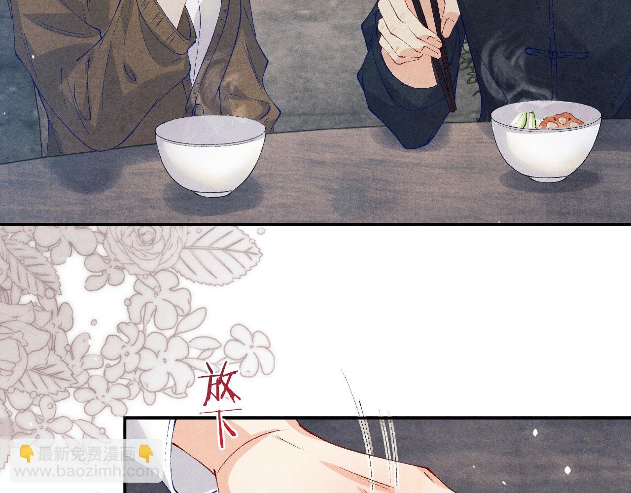 第175话 丁汉白倒腾古玩暴露！丁父震怒