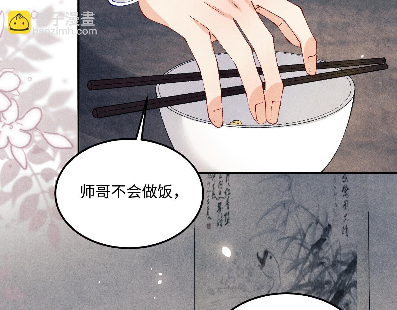第175话 丁汉白倒腾古玩暴露！丁父震怒