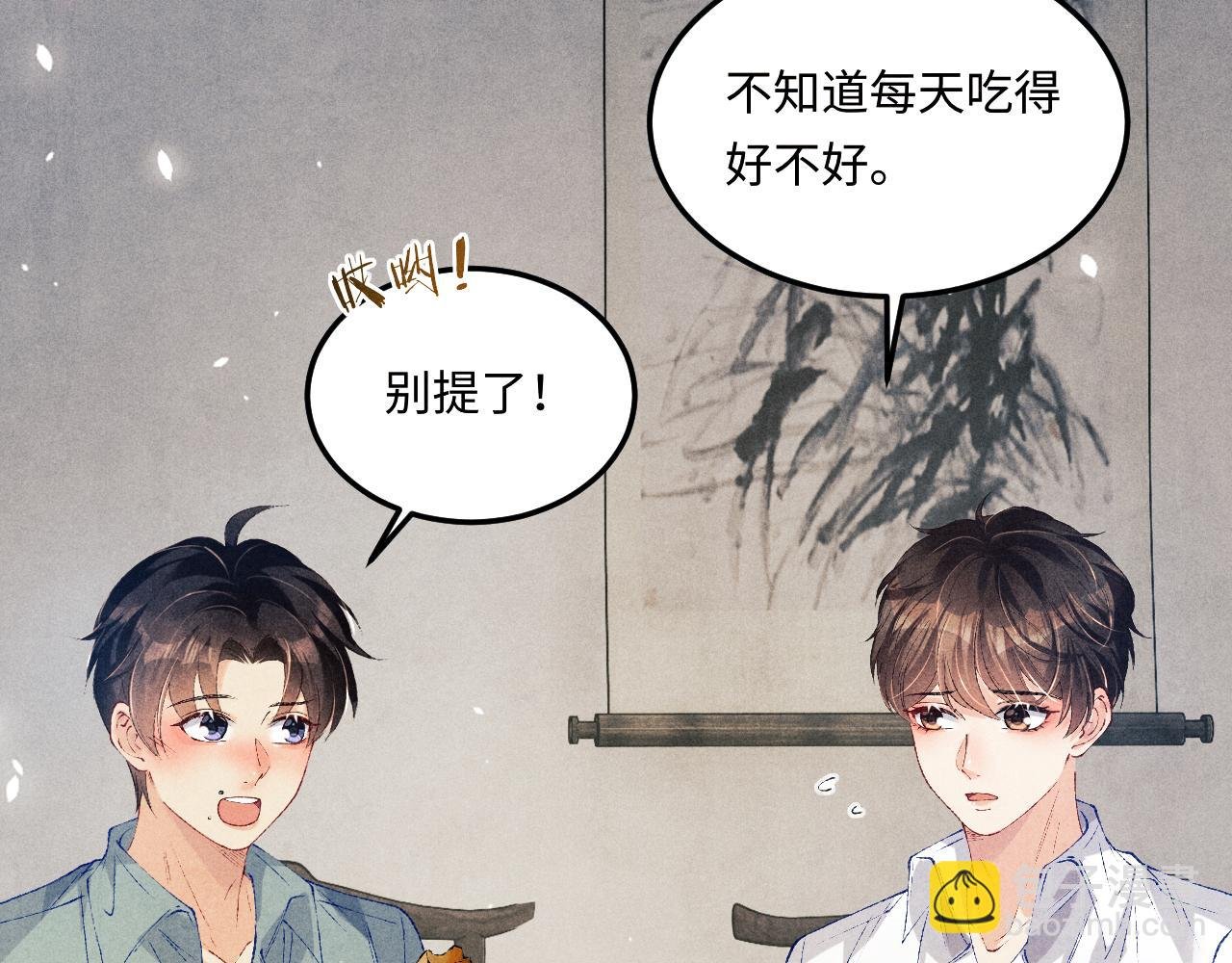 第175话 丁汉白倒腾古玩暴露！丁父震怒