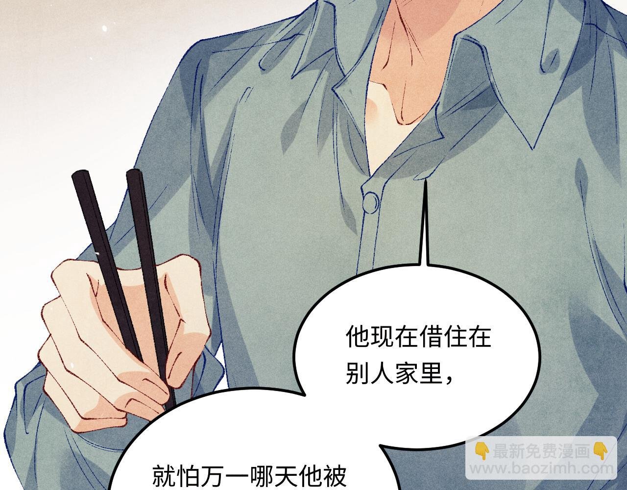 第175话 丁汉白倒腾古玩暴露！丁父震怒