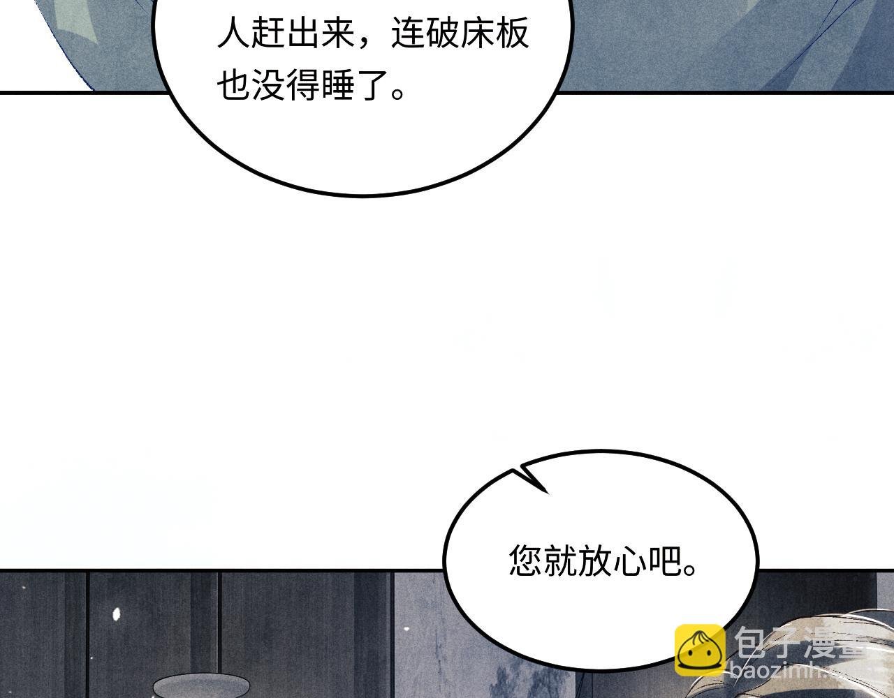 第175话 丁汉白倒腾古玩暴露！丁父震怒