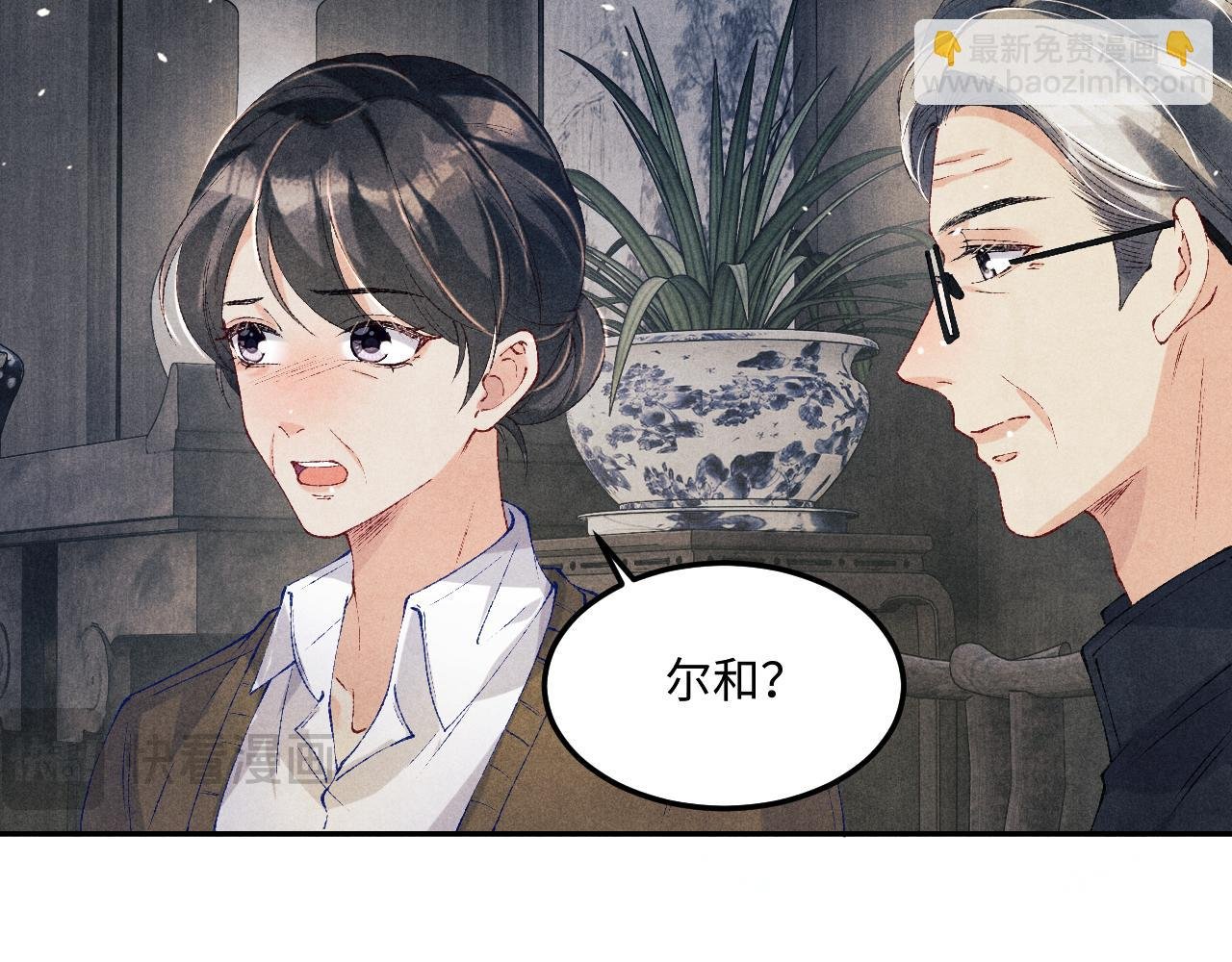 第175话 丁汉白倒腾古玩暴露！丁父震怒