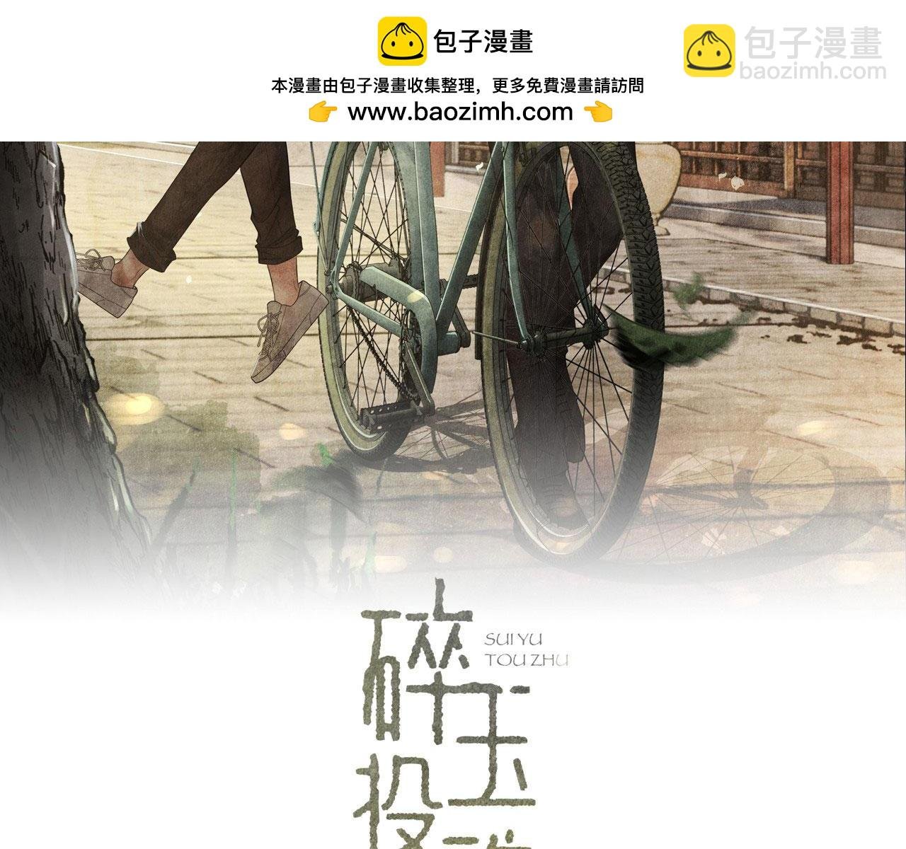 第178话 归来