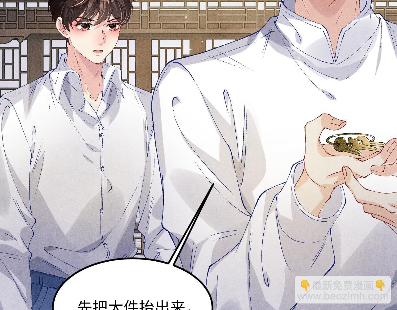 第178话 归来
