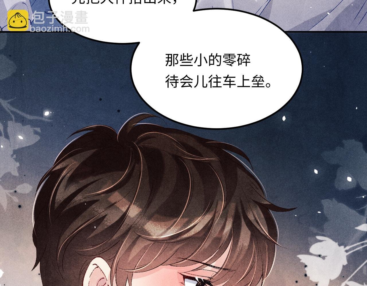第178话 归来