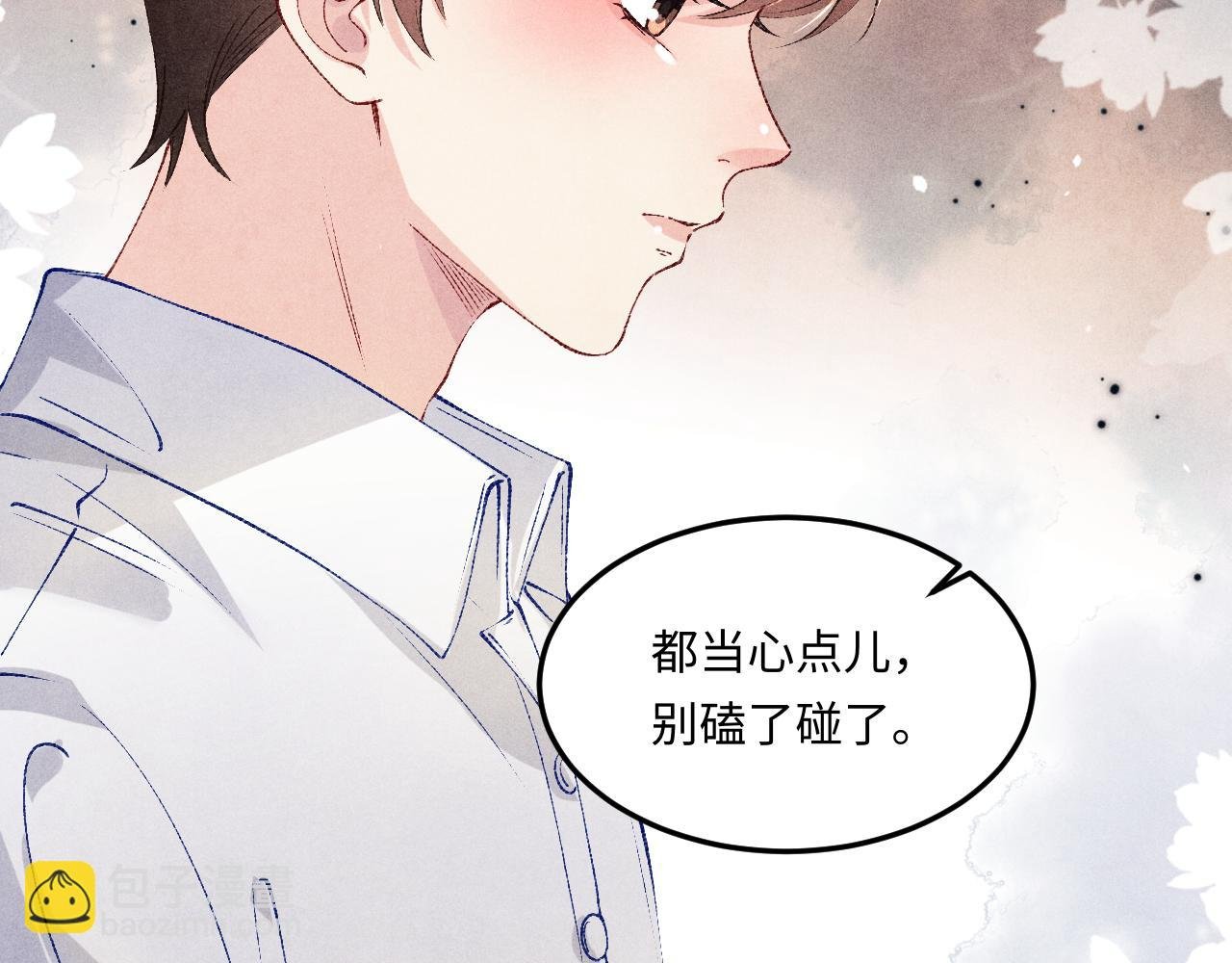 第178话 归来