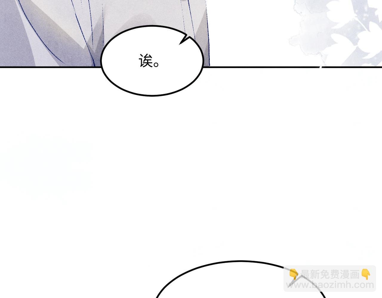第178话 归来