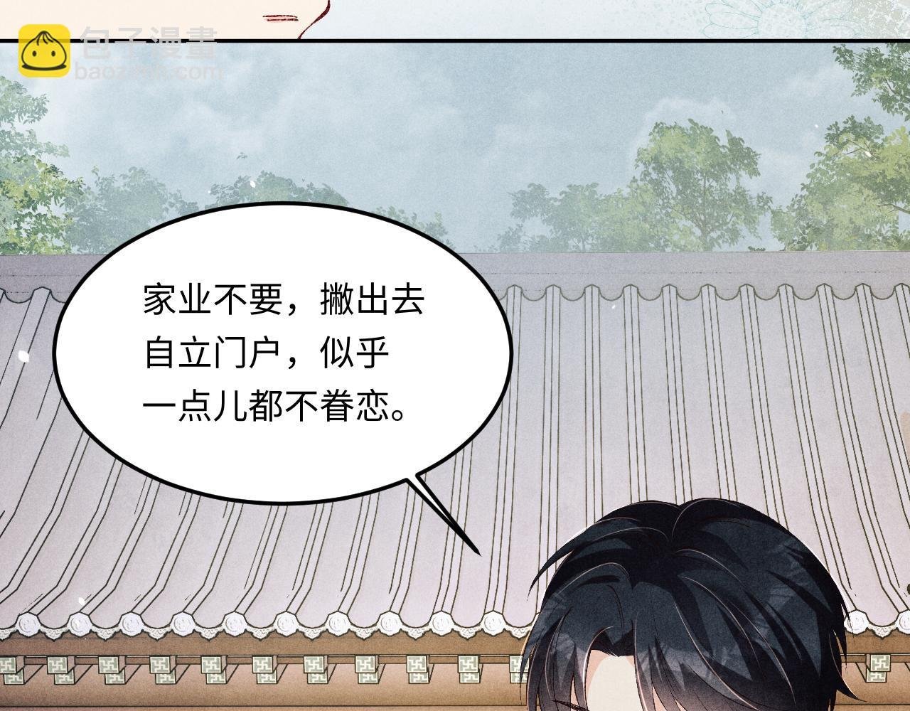 第178话 归来
