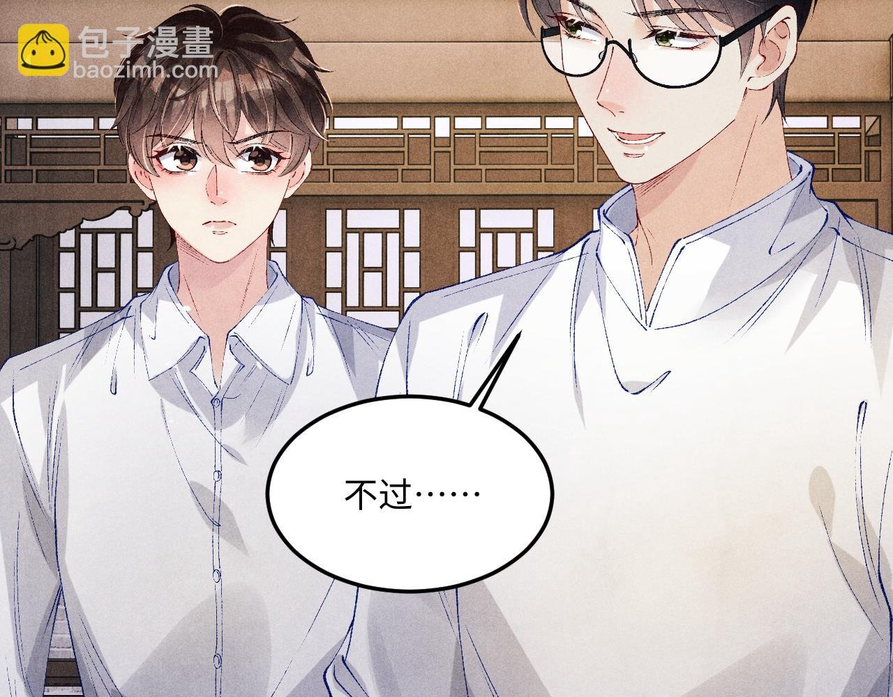 第178话 归来