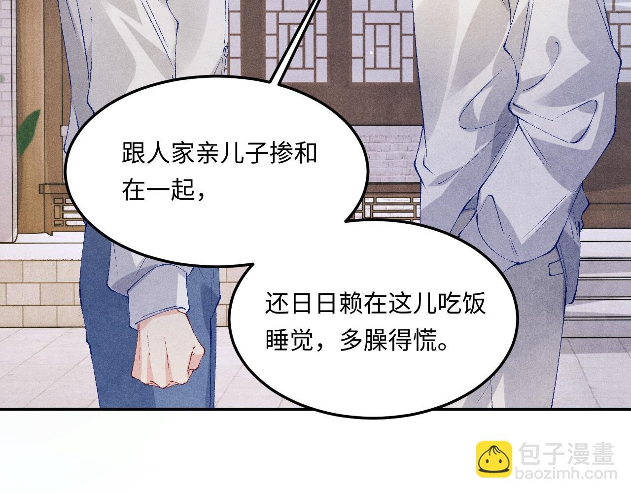 第178话 归来