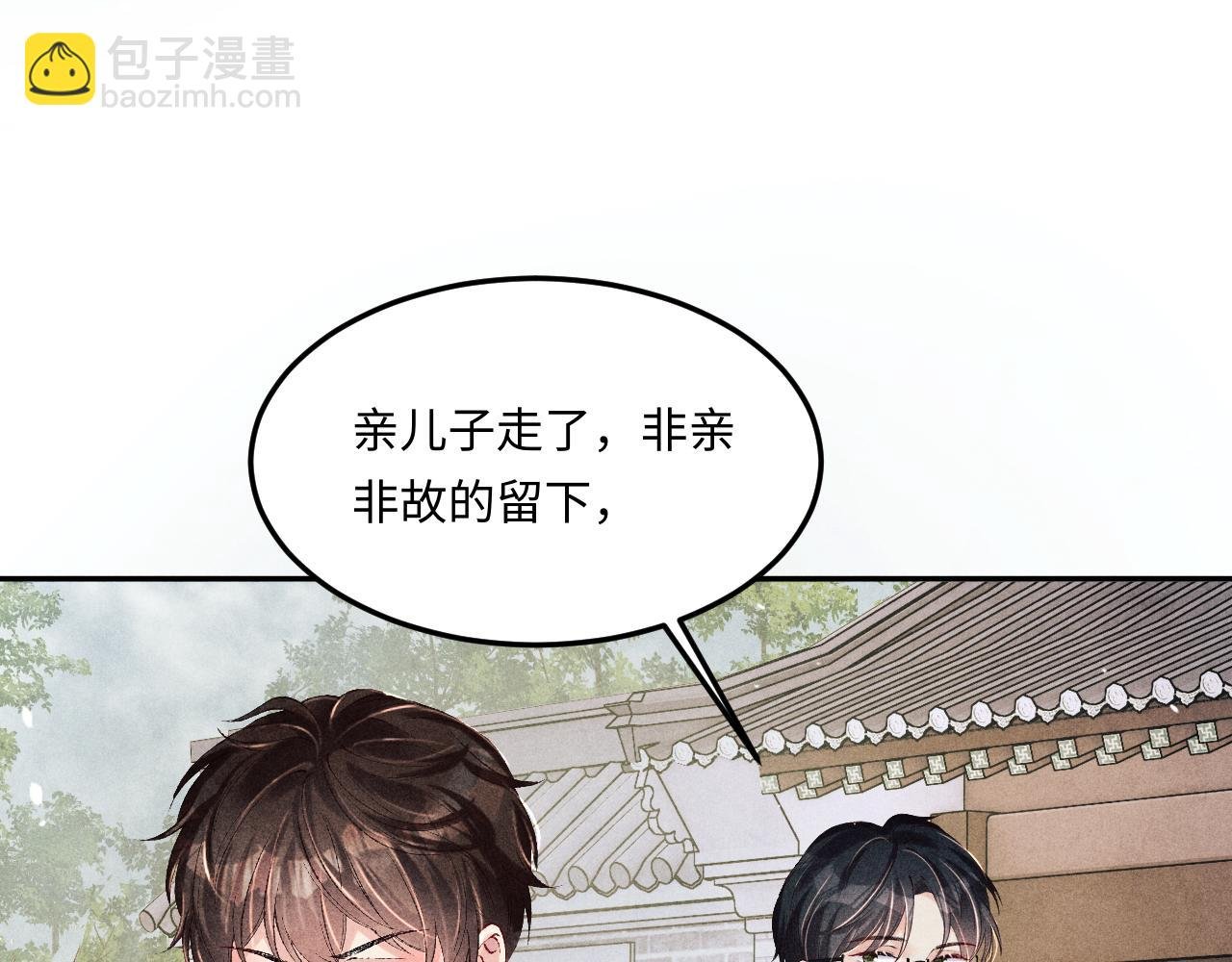 第178话 归来