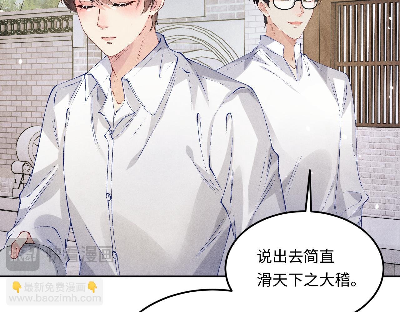 第178话 归来