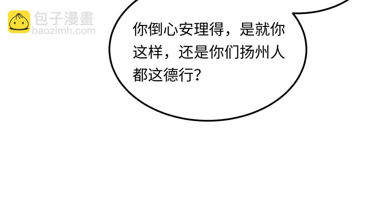 第178话 归来