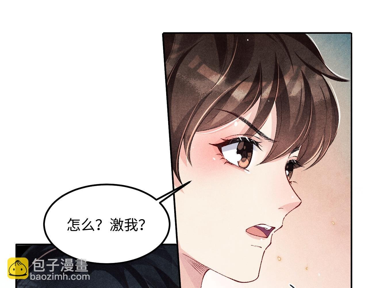 第178话 归来