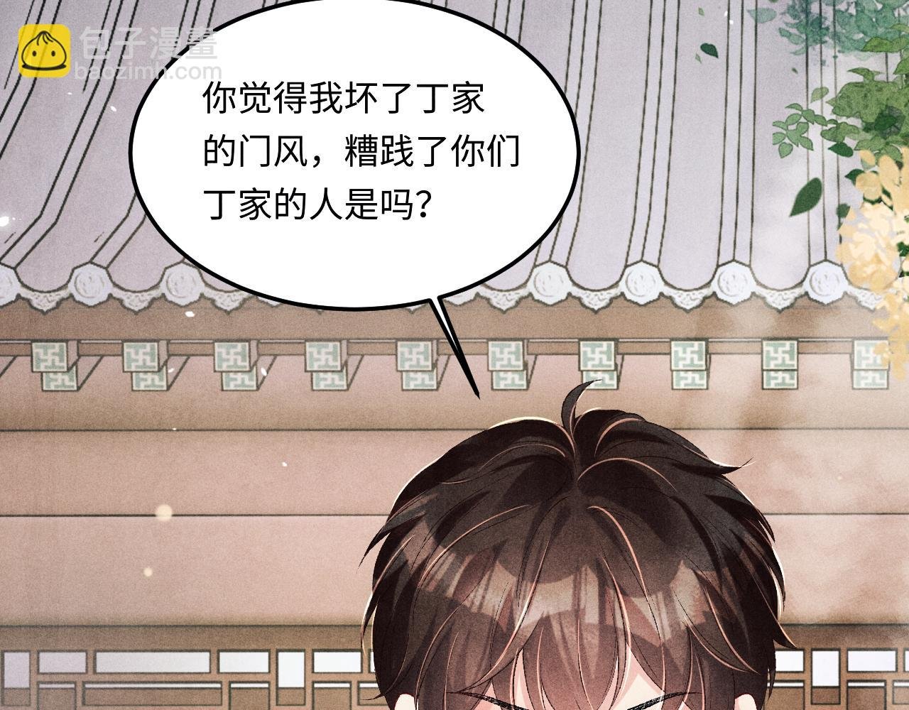 第178话 归来