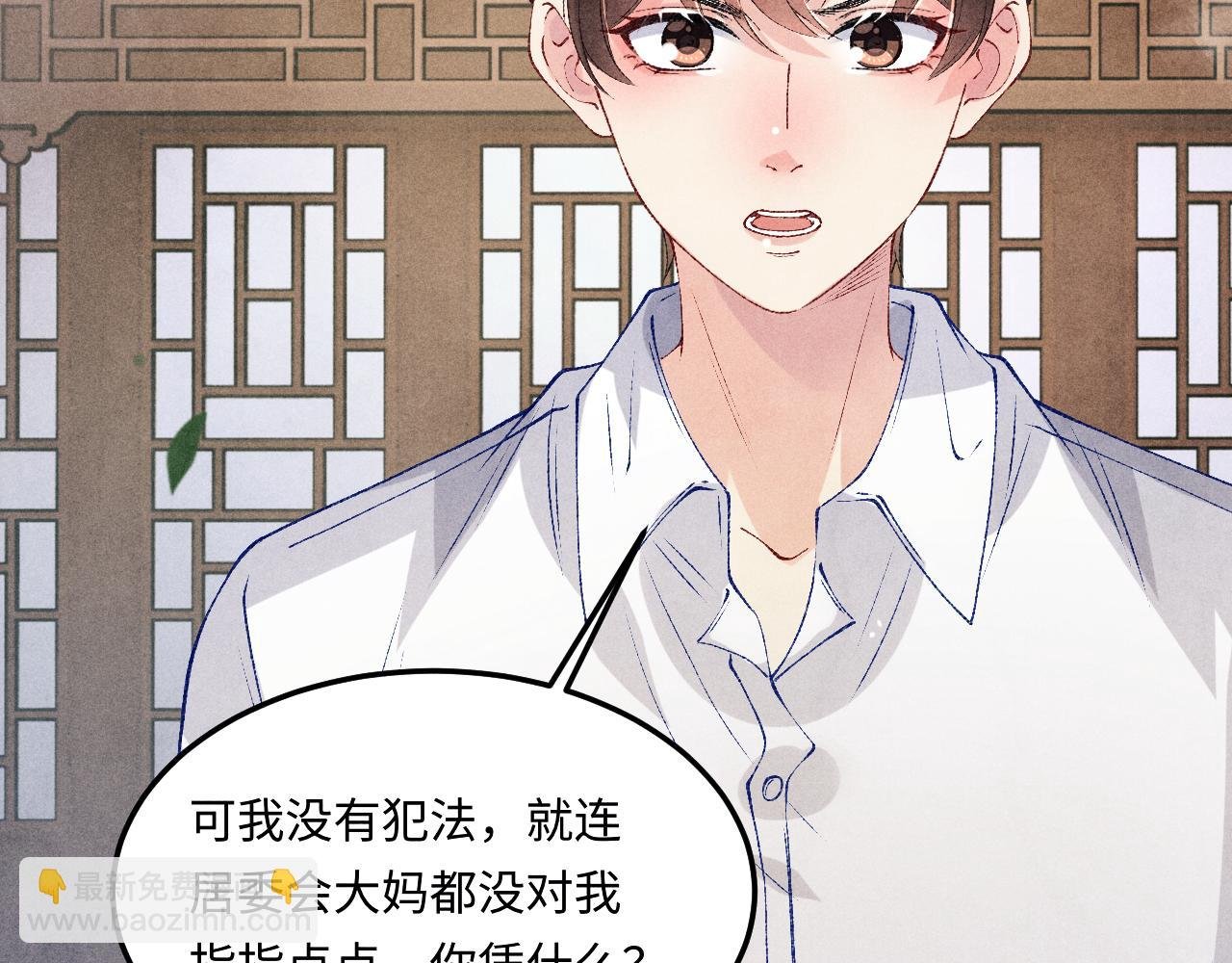 第178话 归来