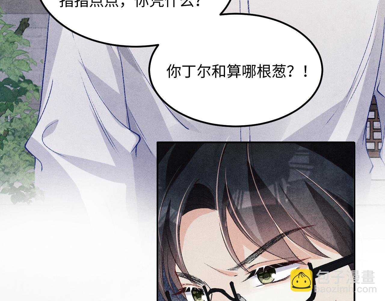 第178话 归来