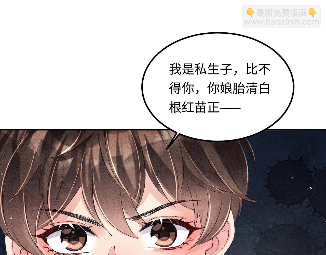 第178话 归来