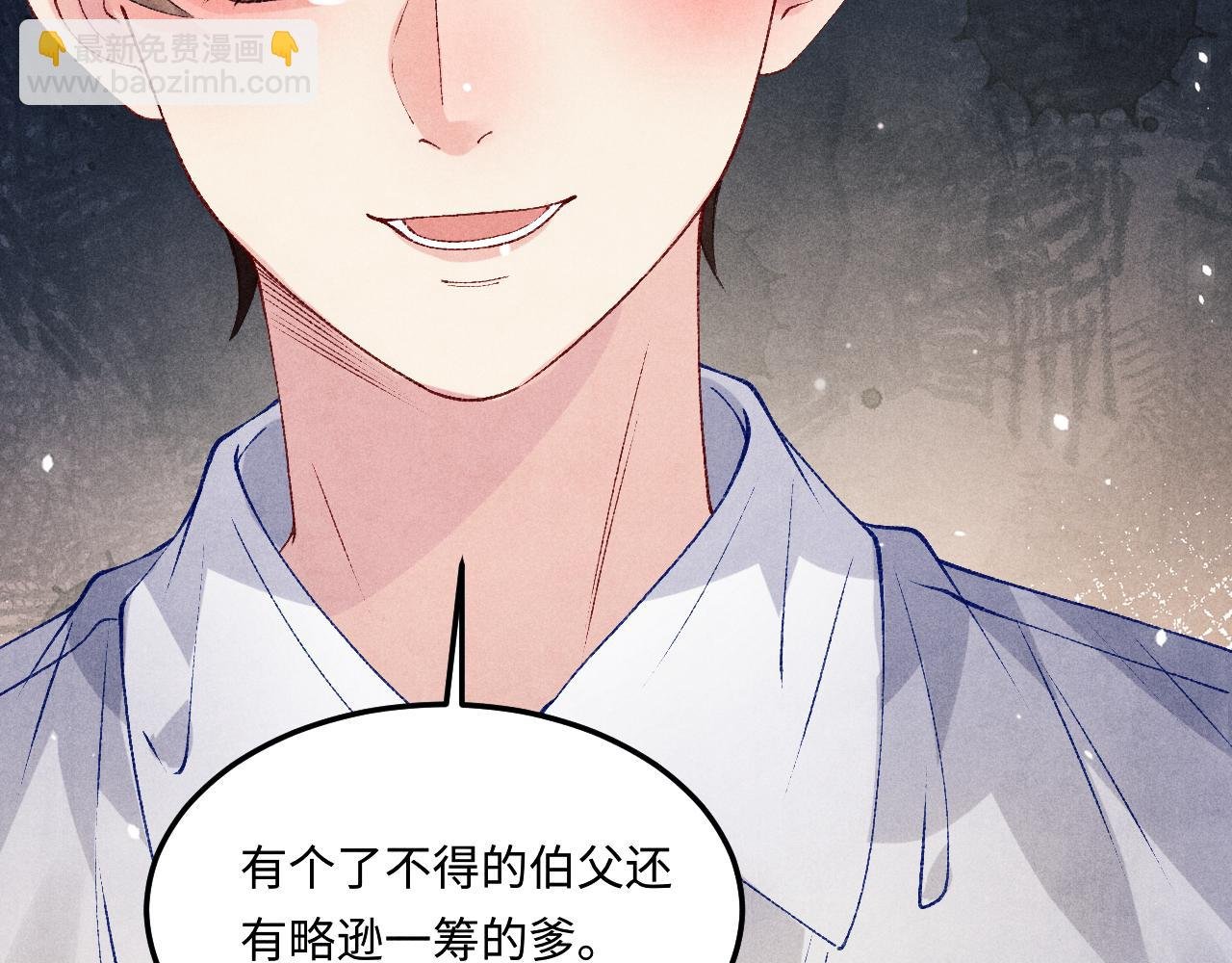 第178话 归来