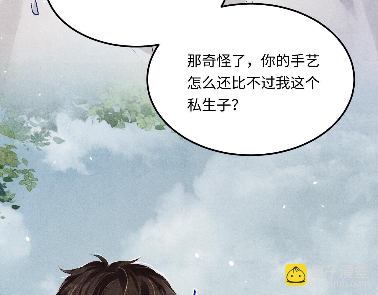 第178话 归来