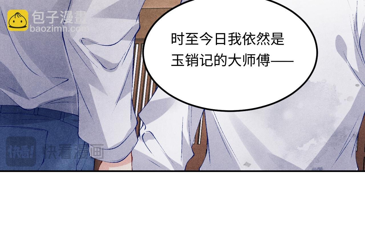 第178话 归来