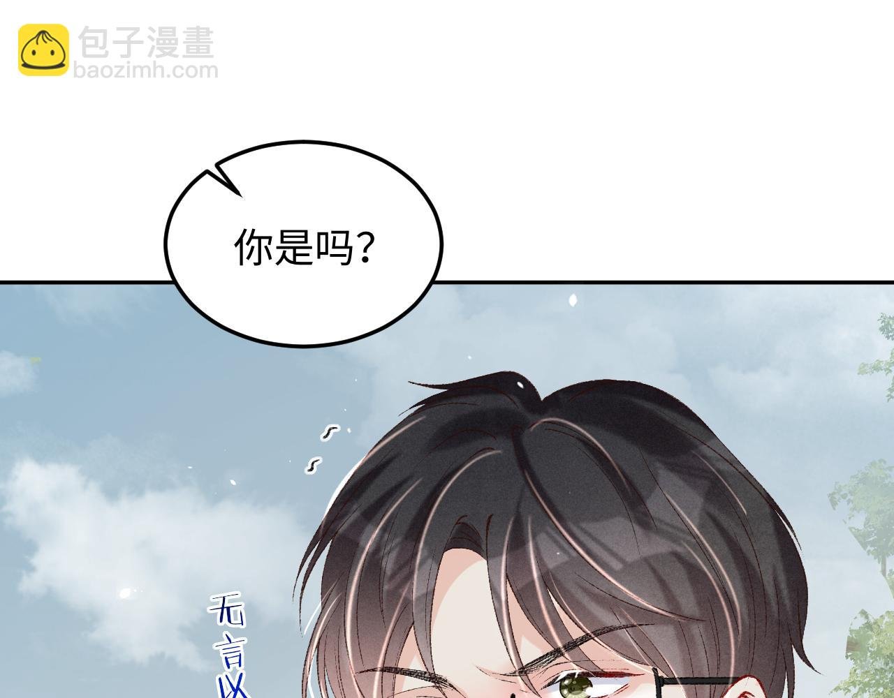 第178话 归来