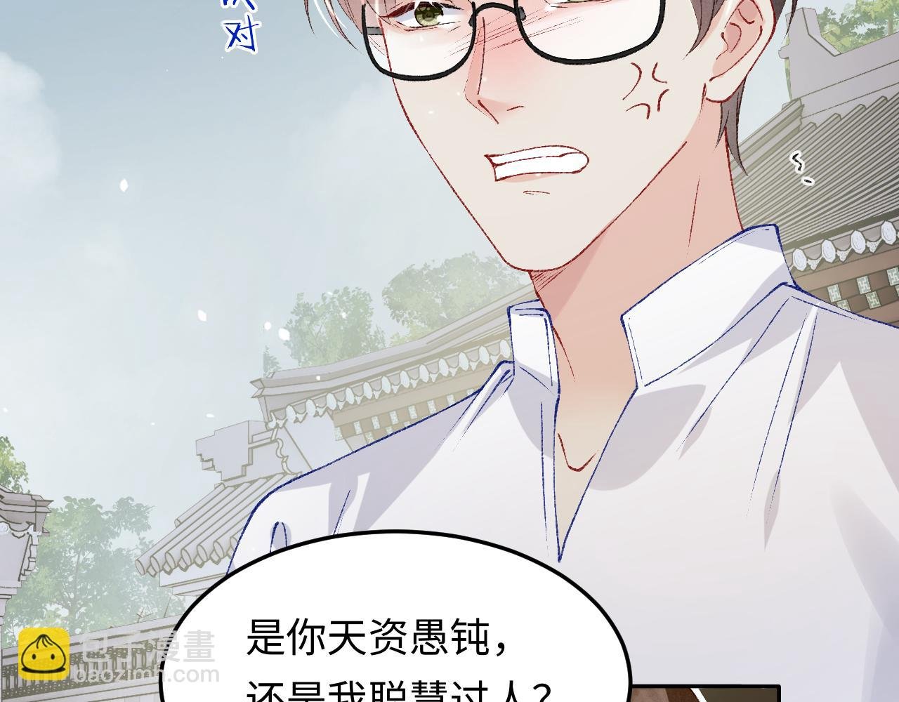 第178话 归来