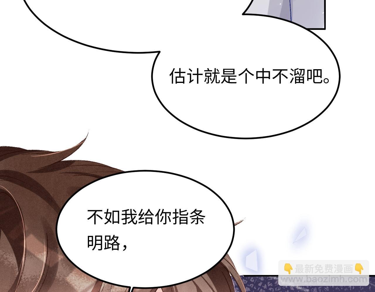 第178话 归来