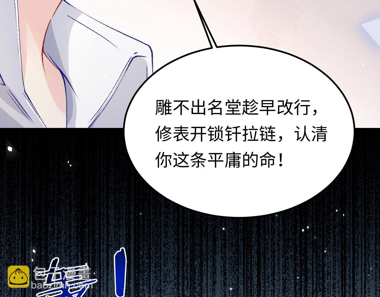 第178话 归来